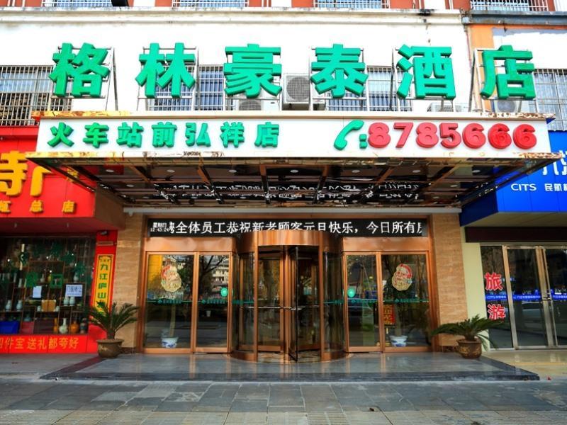 Greentree Inn Jiujiang Railway Station Business Hotel Kültér fotó